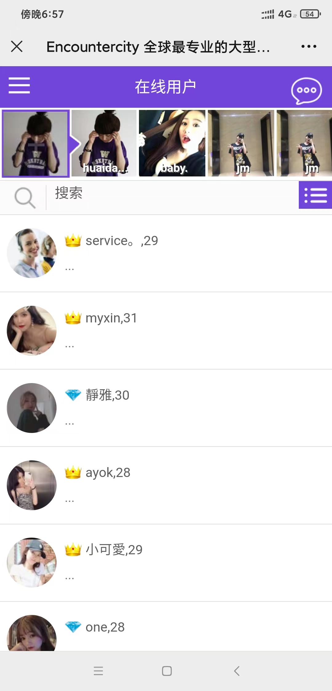 全球最专业的国际交友恋爱网站大型国际交友网交友网站12国语言  1886无名网络